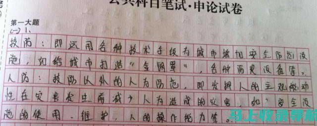 申论培训机构教学方式大对比：李梦圆、站长的授课特点与差异性