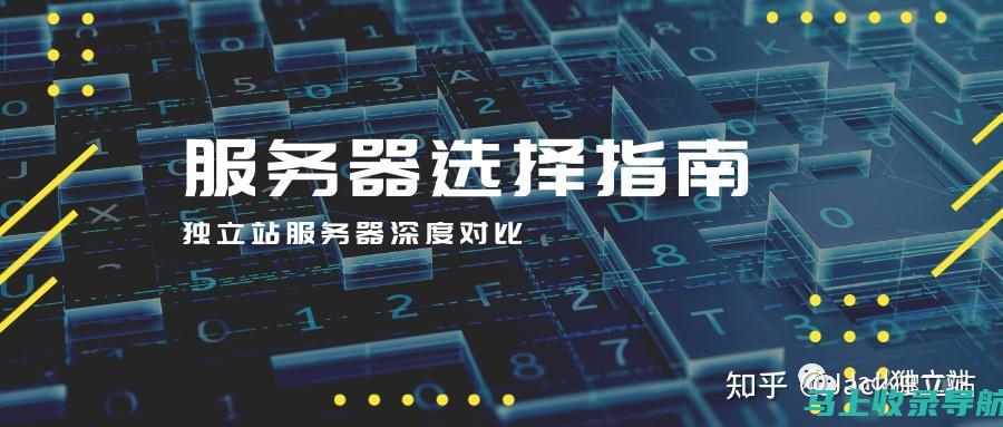 优化独立站 SEO 以获得移动优先