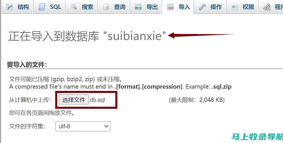 编写网站简介的艺术：如何在短短几句话中吸引用户