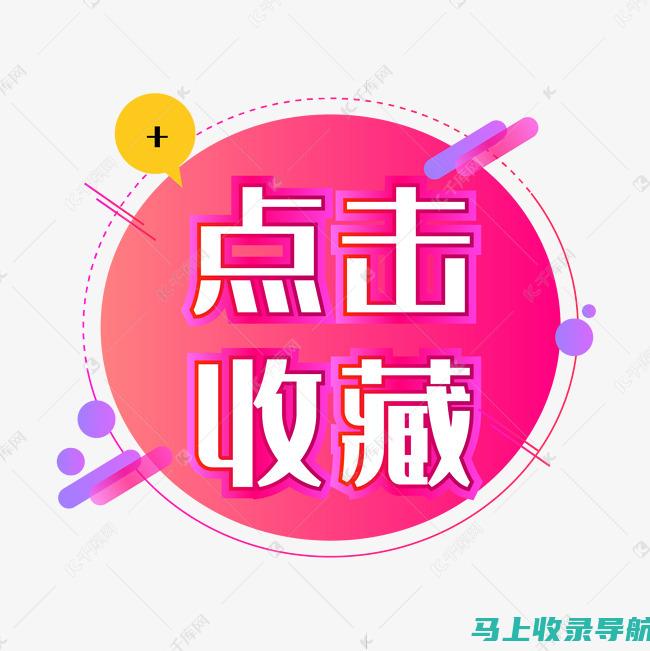 点击广告（按次付费广告）：基于点击次数付费。