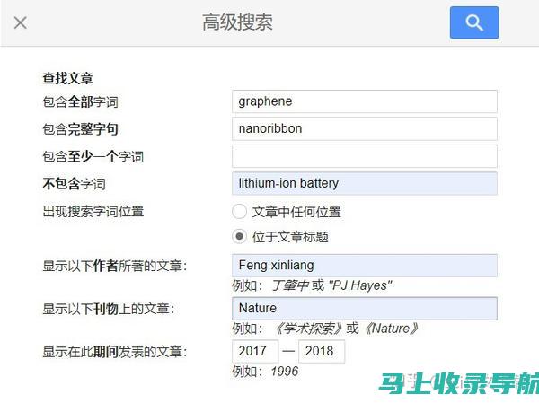 揭开谷歌 SEO 与 SEM 的面纱：如何提升您的网站知名度和转化率