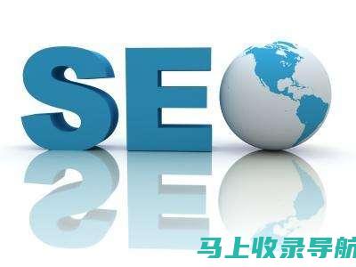 掌握 SEO 优化的面试技巧：20 个长标题指南