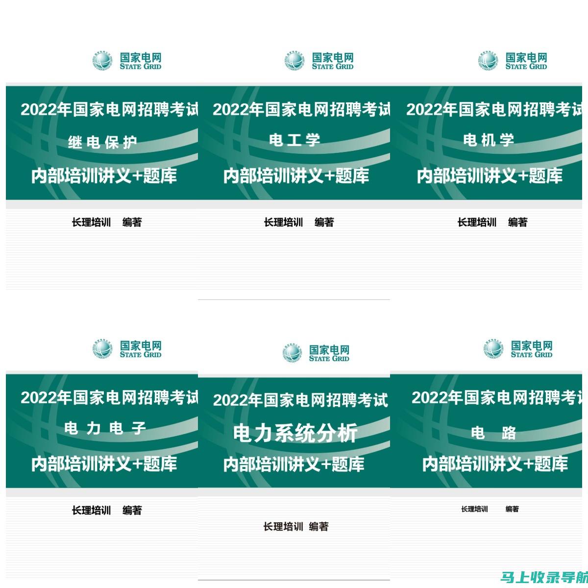 用免费的包站长 PPT 模板激发您的创造力，制作出色的展示文稿