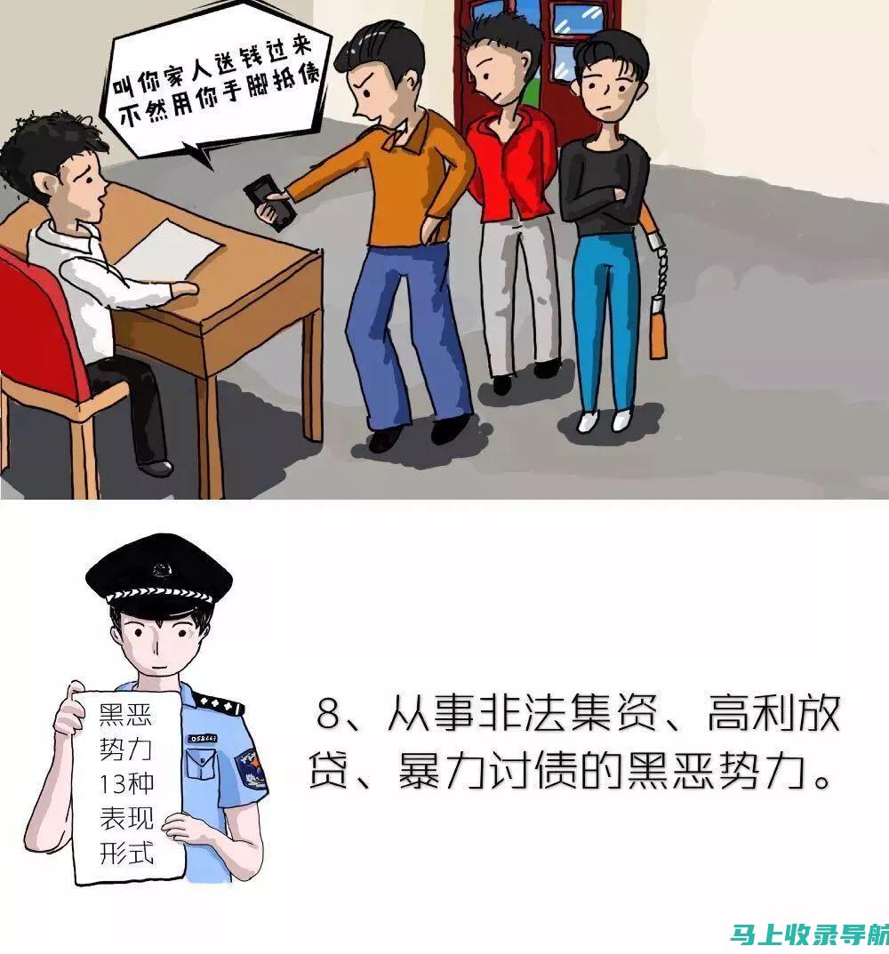 揭开黑帽 SEO 的秘密：了解其技术和策略