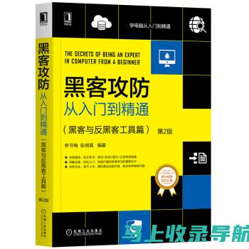 内容操纵：黑帽 SEO 的捏造、旋转和抄袭