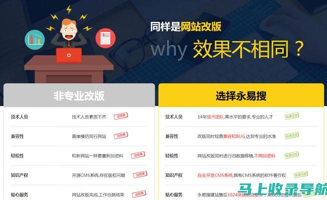 提升网站排名利器：揭秘 20 款 SEO 外链软件