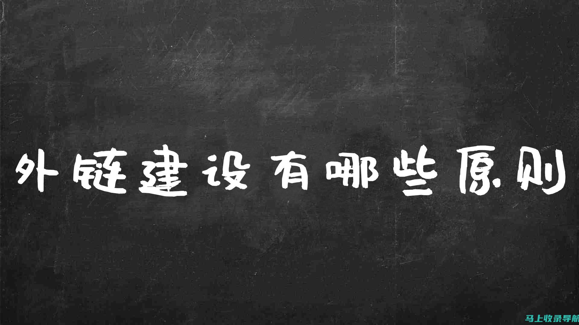 SEO 外链构建利器：20 个超实用的软件工具