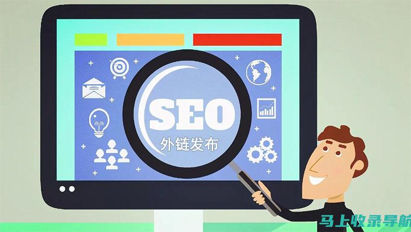 外链 SEO 工具软件库：助你构建强大的反向链接网络