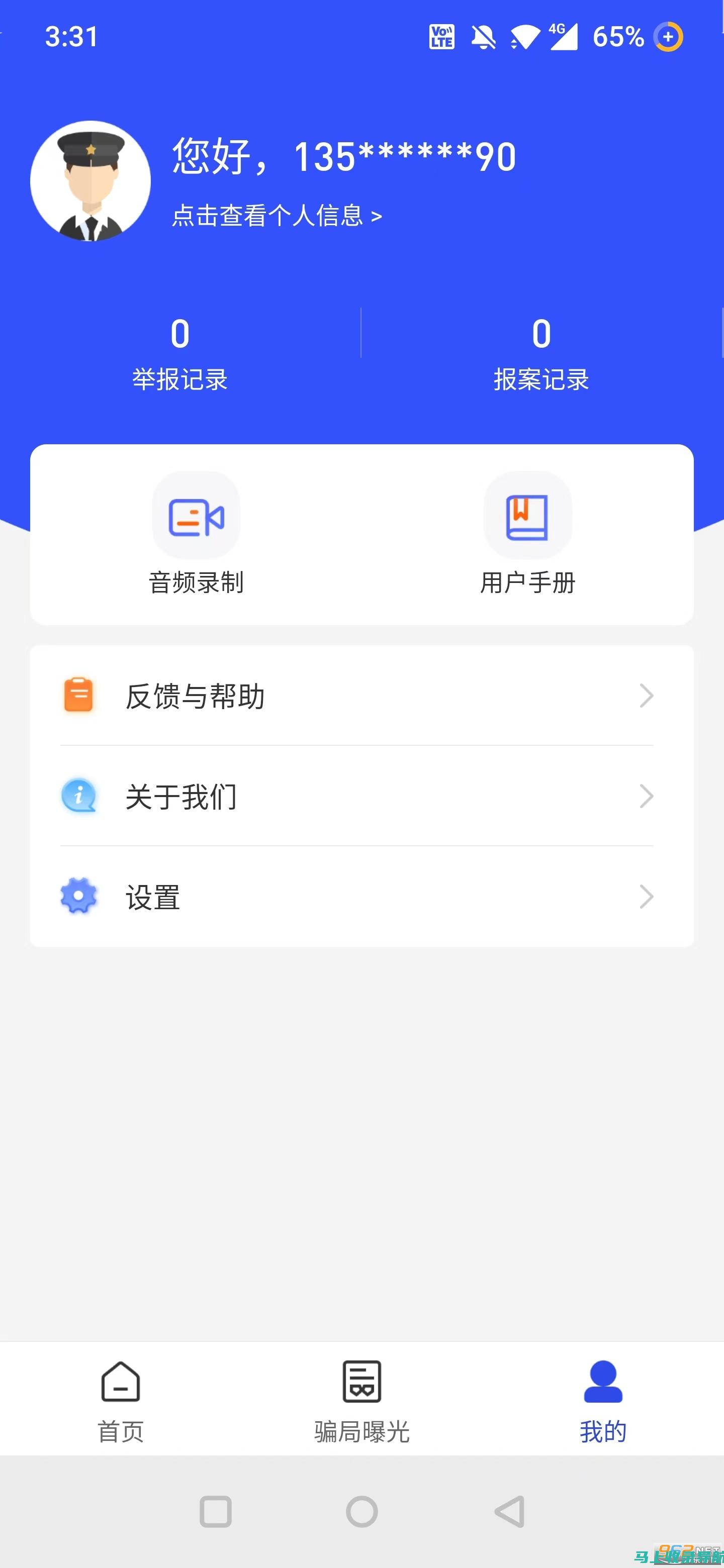 发现潜在的反向链接机会