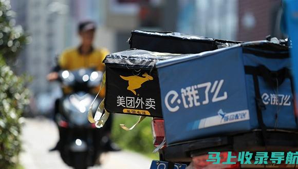 外卖站长高收益之道：运营、推广、管理全攻略