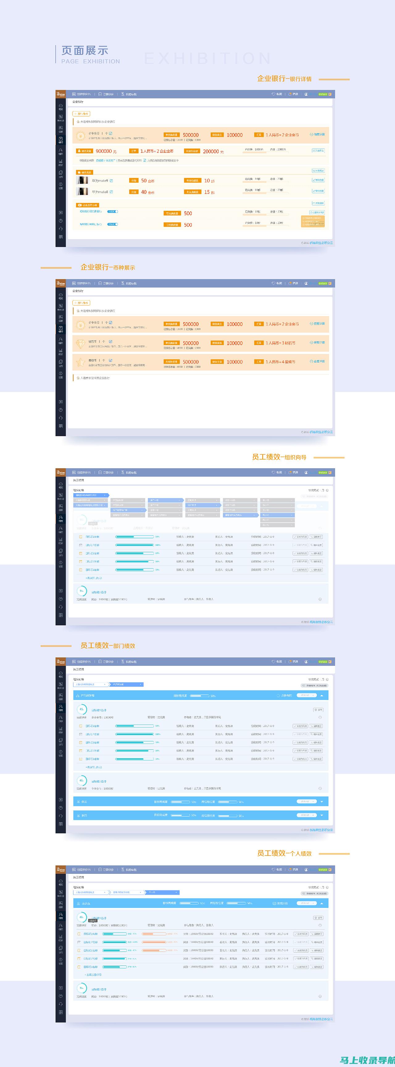 网站货币化：通过站长百科的专业建议，将您的网站转变为收入来源