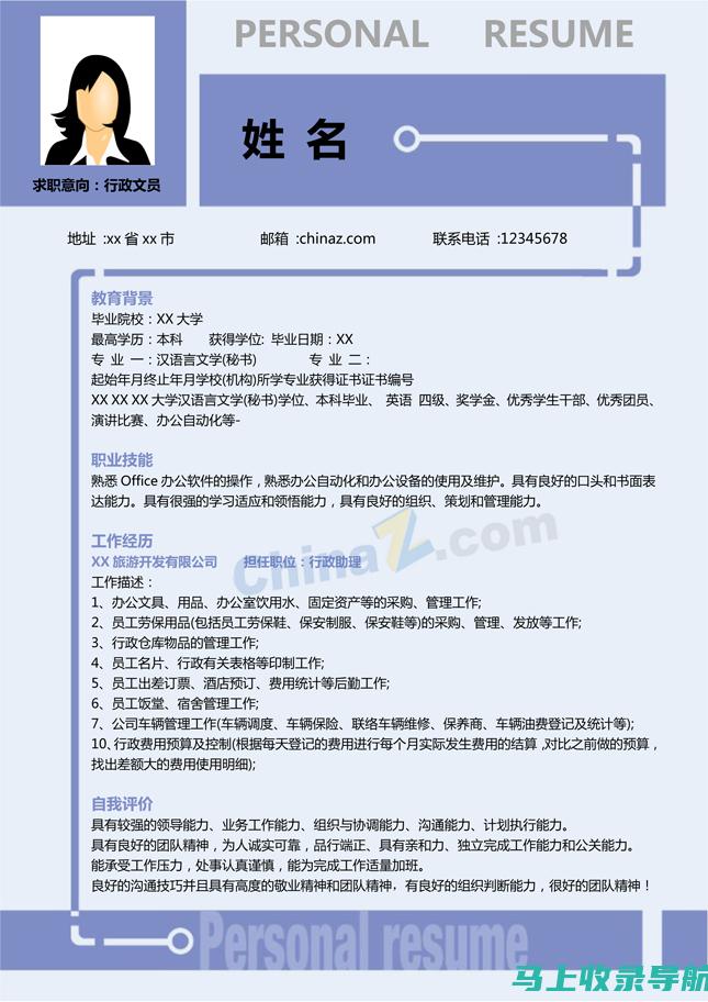 英文站长工具：全方位的 SEO 综合查询解决方案