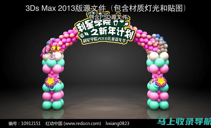 线下活动：线下活动，例如会议、研讨会和社交聚会，为站长提供了面对面交流、建立联系和拓展人脉的机会。