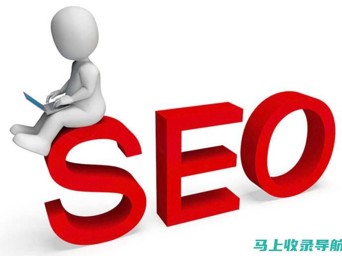 知乎 SEO 技巧：优化内容，提升可见度