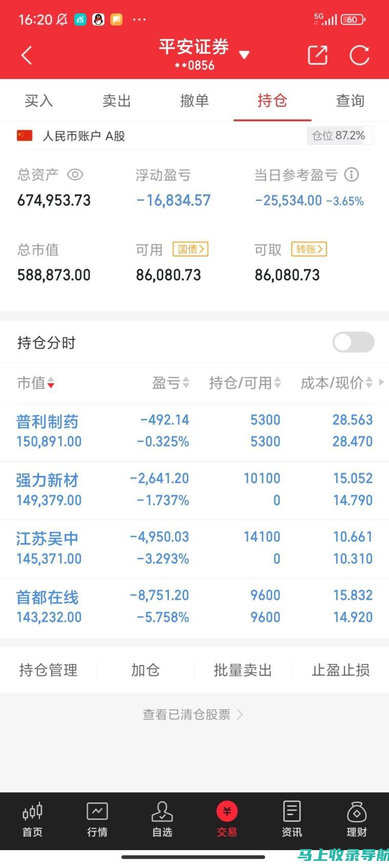 58同站长收入倍增术：如何通过你的网站赚取巨额财富