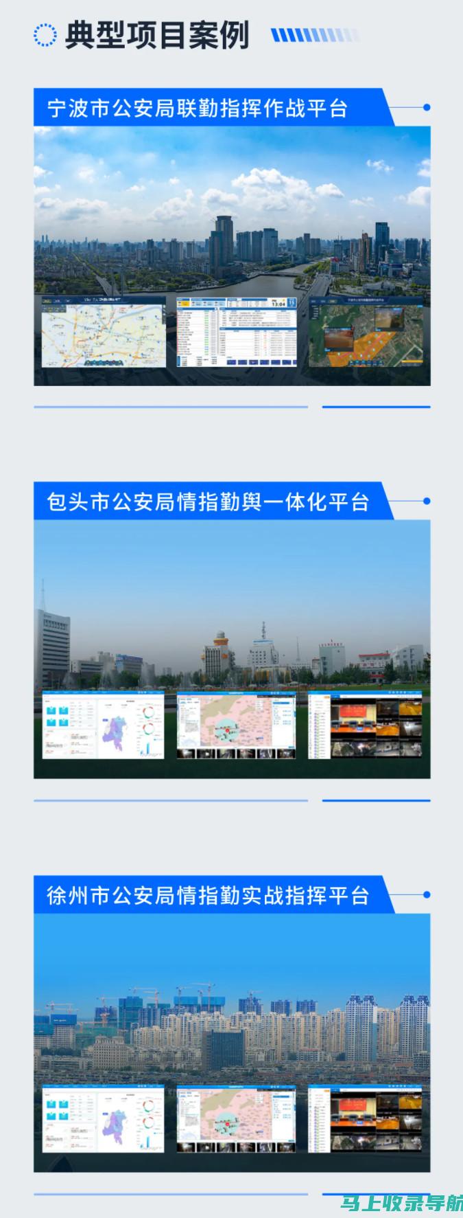 掌控沧州网站建设的艺术：创建吸引人且有效的在线平台