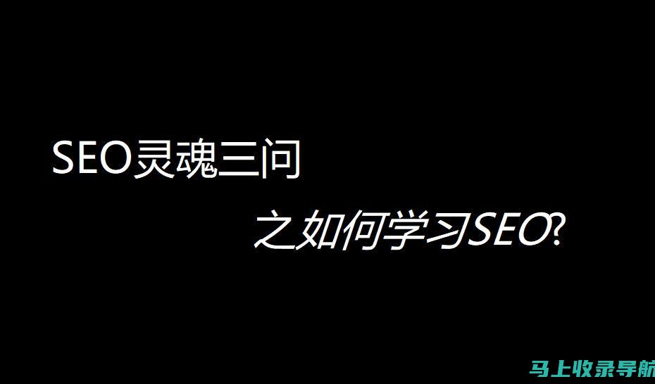 百度收录提交的秘诀：助你网站名列前茅