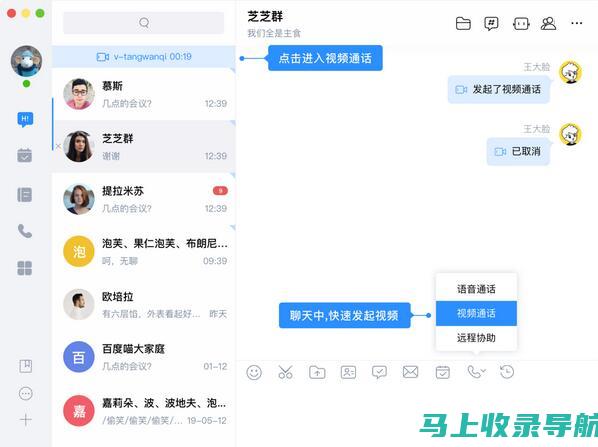 迈向百度收录巅峰：提交百度收录的终极指南