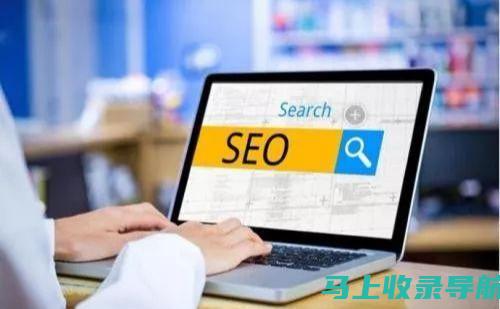 SEO 专员的职业道德和最佳实践