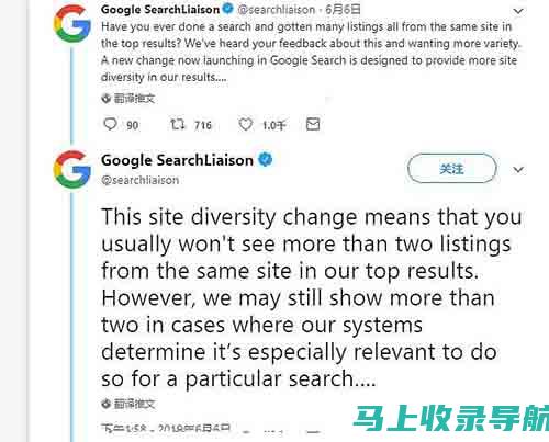 利用谷歌 SEO 营销获得竞争优势：提升业务能见度和转化的终极指南