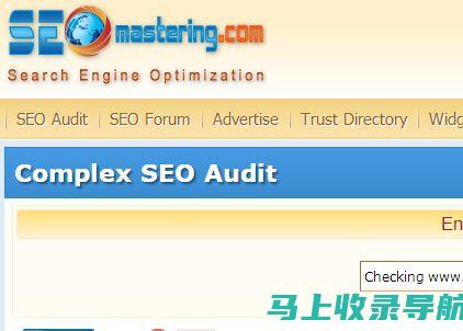 SEO 工具：提升您的优化工作流程