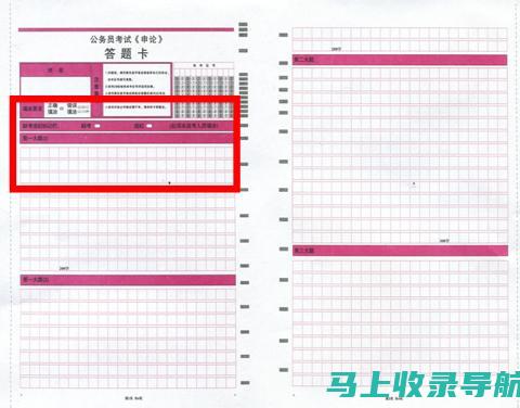 申论备考利器：李梦圆与站长全面比较