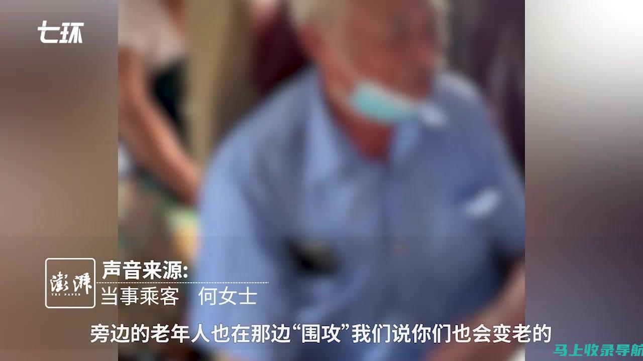 车站站长的薪酬和福利：一份有价值且有回报的职业