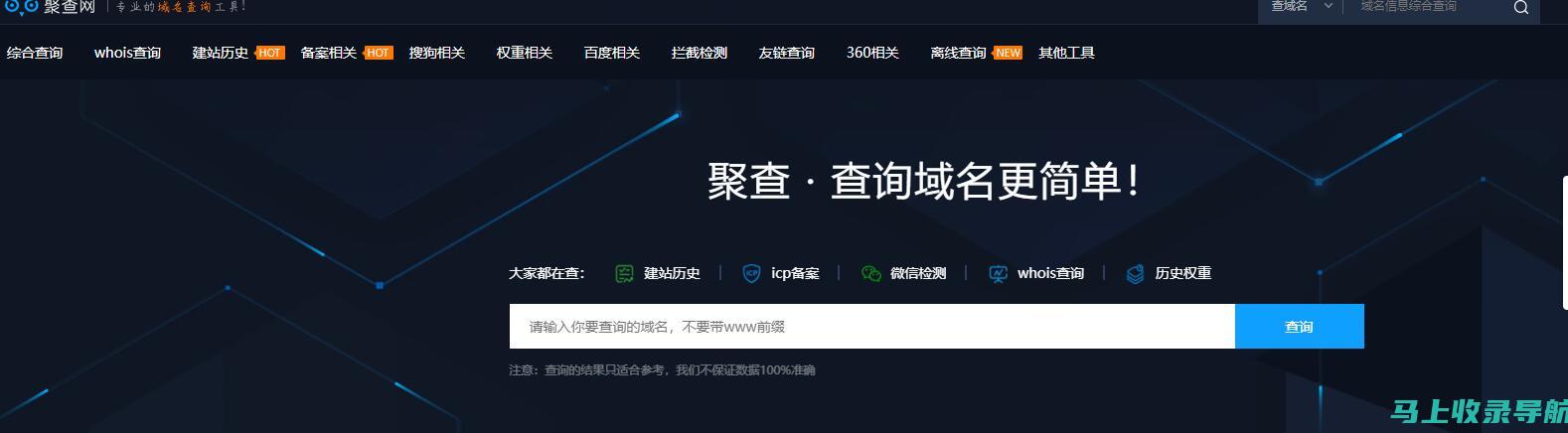 站长网站大全：网络资源的导航者，信息的探险家