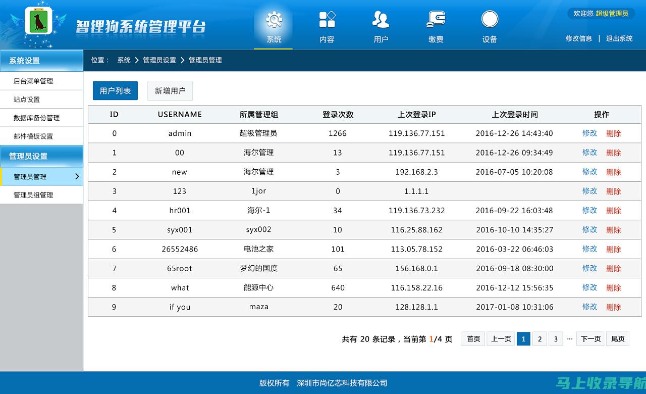 简化网站管理：自助建站如何节省宝贵时间