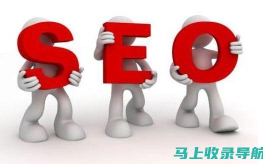 SEO 关键词布局秘诀：超越竞争对手，主导搜索结果