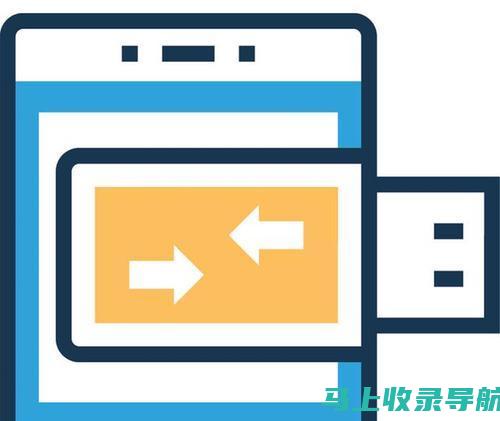 从网站维护到战略规划：站长的全面职责