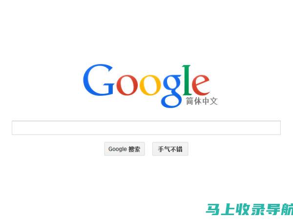 为谷歌进行有效 SEO 文章撰写：提升曝光度、驱动流量并提升收入