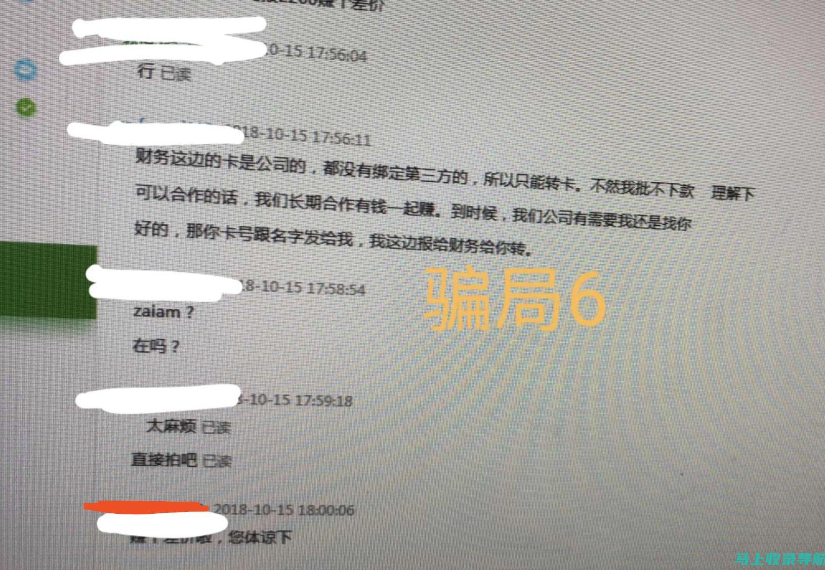 揭秘淘宝 SEO 搜索引擎的幕后世界：如何利用它为您的企业谋利