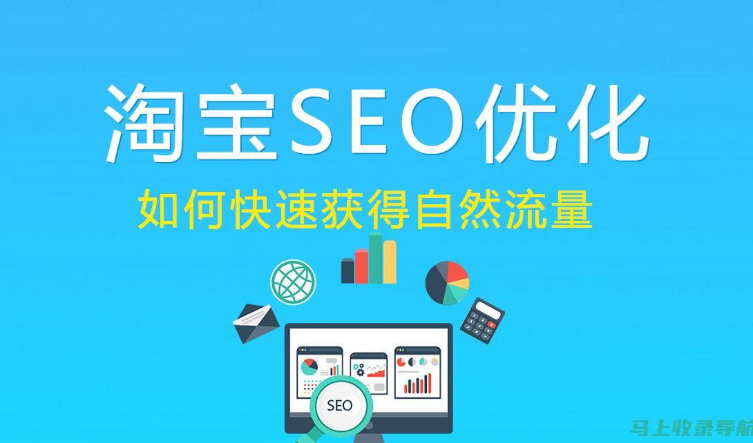 淘宝 SEO 搜索引擎的评价管理：正面评价对排名的影响