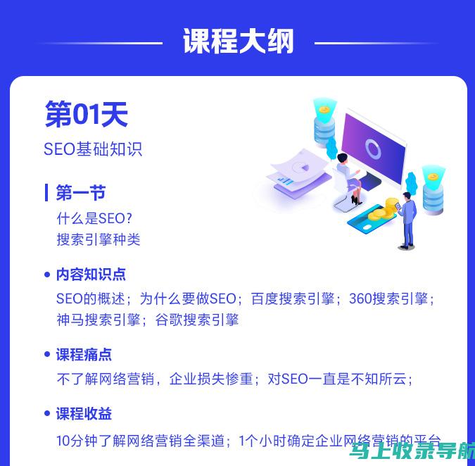 深圳 SEO 外企薪资：国际公司提供的福利和薪酬优势