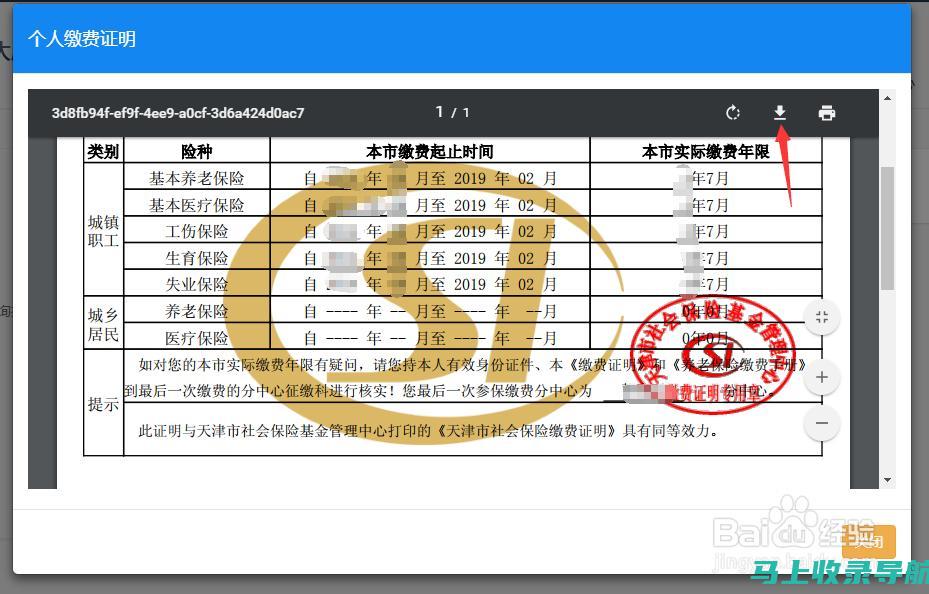 如何在网上免费获得令人惊叹的ppt模板？这些网站就是答案