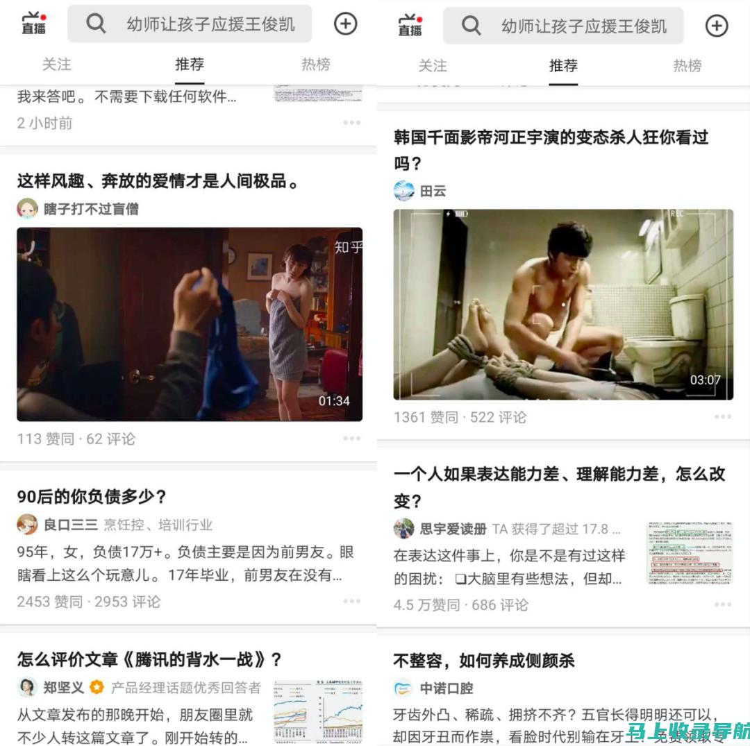 短视频 SEO 的未来：社交媒体营销的演变