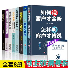 SEO 书籍宝库：20 本揭示 SEO 秘密的指南