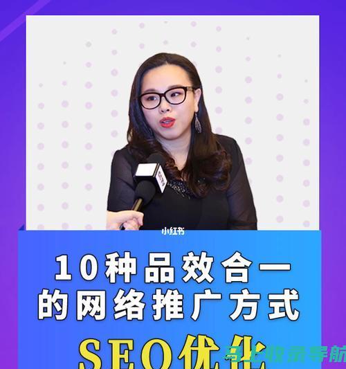 SEO 提升秘诀：20 本帮助您超越竞争对手的书籍