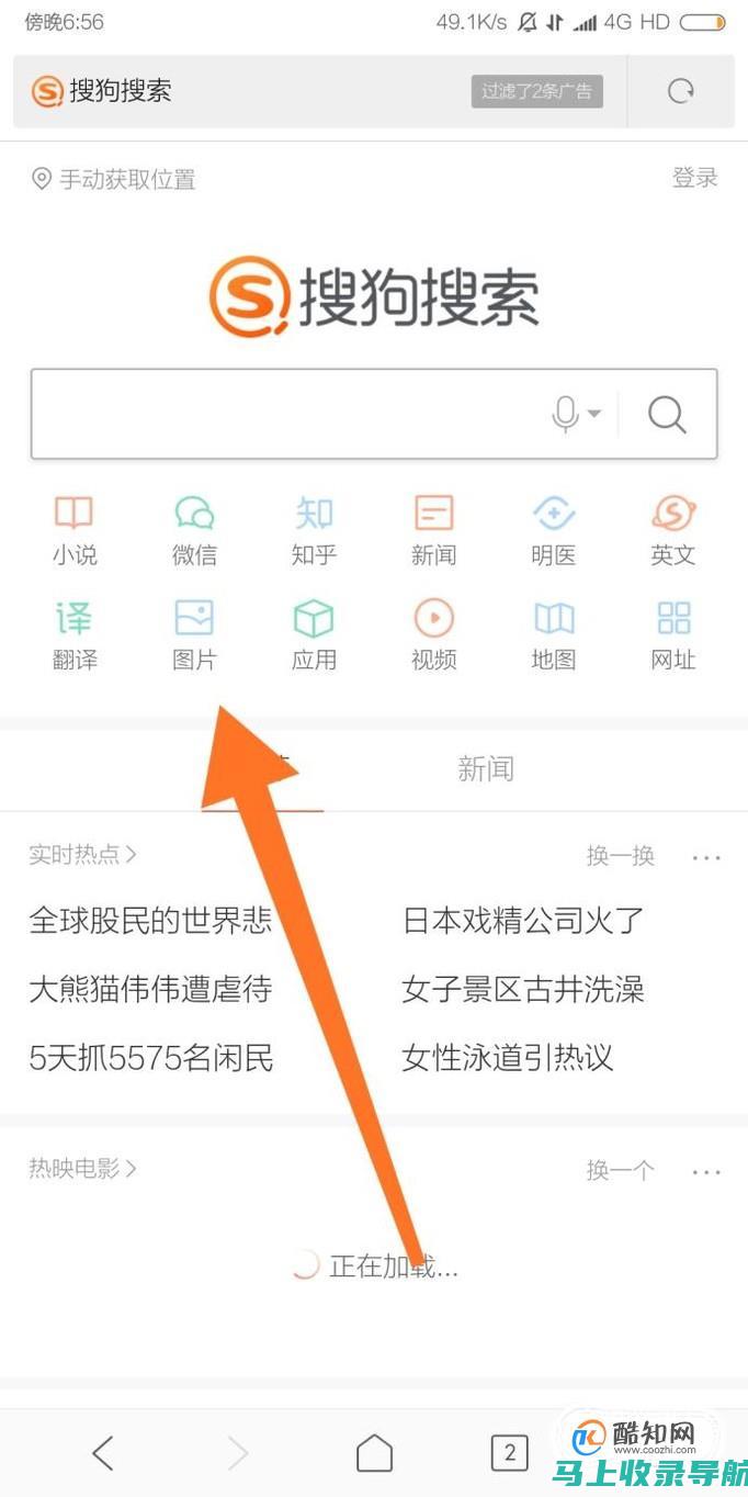 如何进行 A/B 测试 SEO 文章标题：获得最佳结果的数据驱动方法