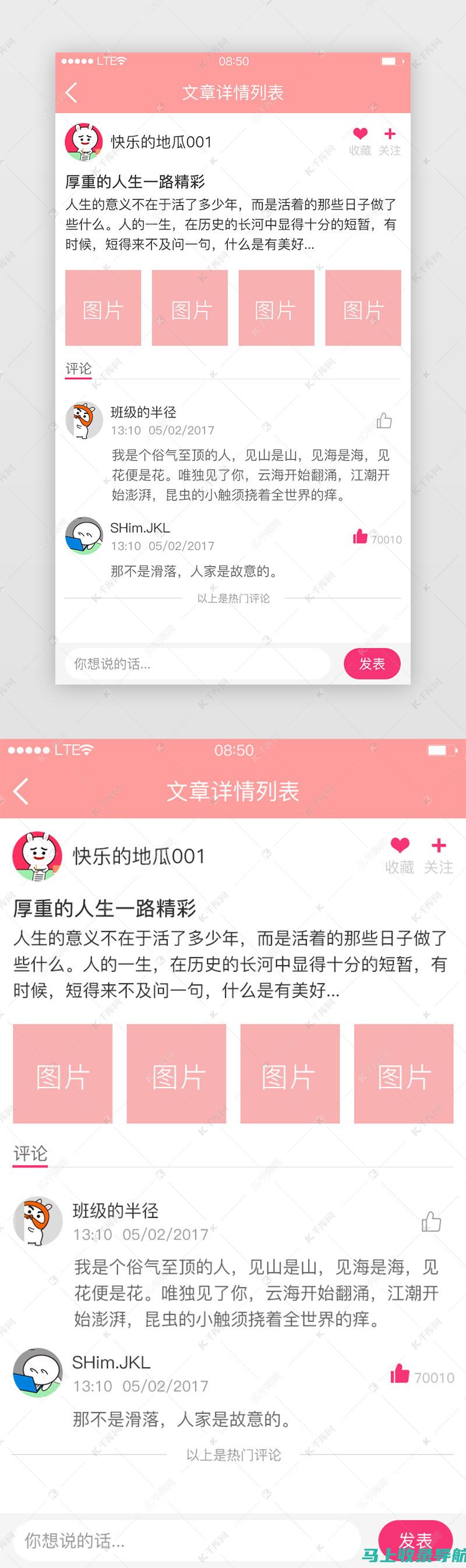 和创造性完美结合