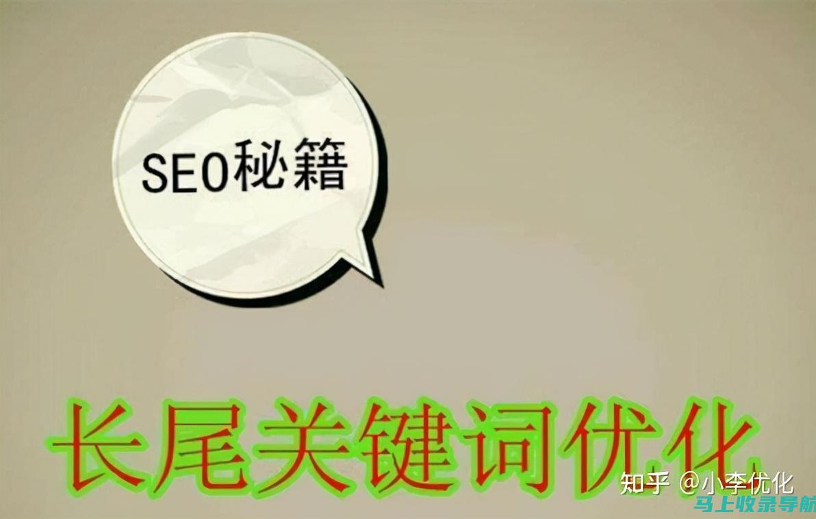 SEO 关键词优化大师班：学习最佳实践，主导搜索结果