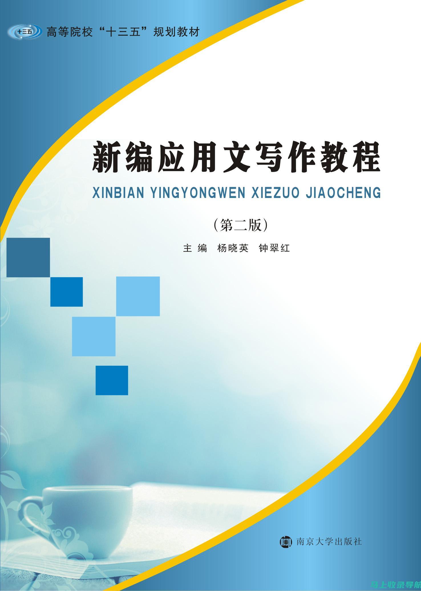 本文写作必备良药：站长申论2022百度网盘让你告别本文焦虑症