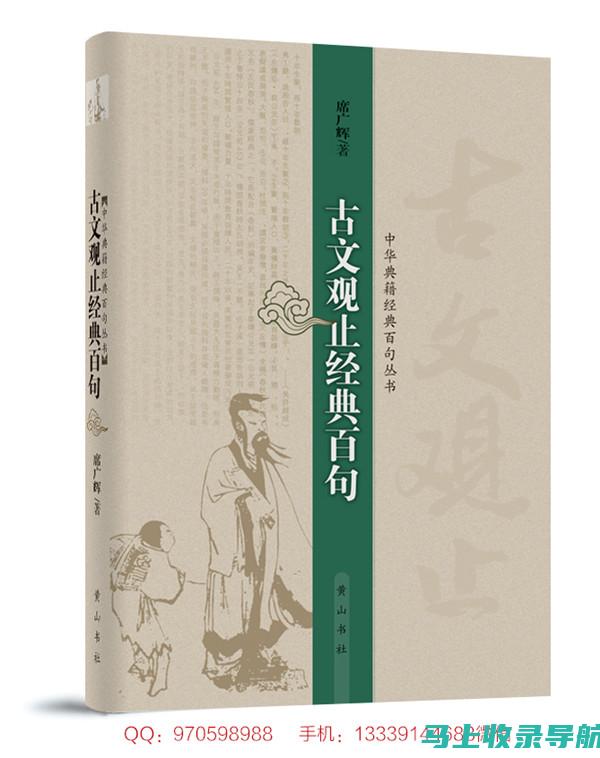 本文资料的盛宴：站长申论2022百度网盘让你尽情享受学术饕餮