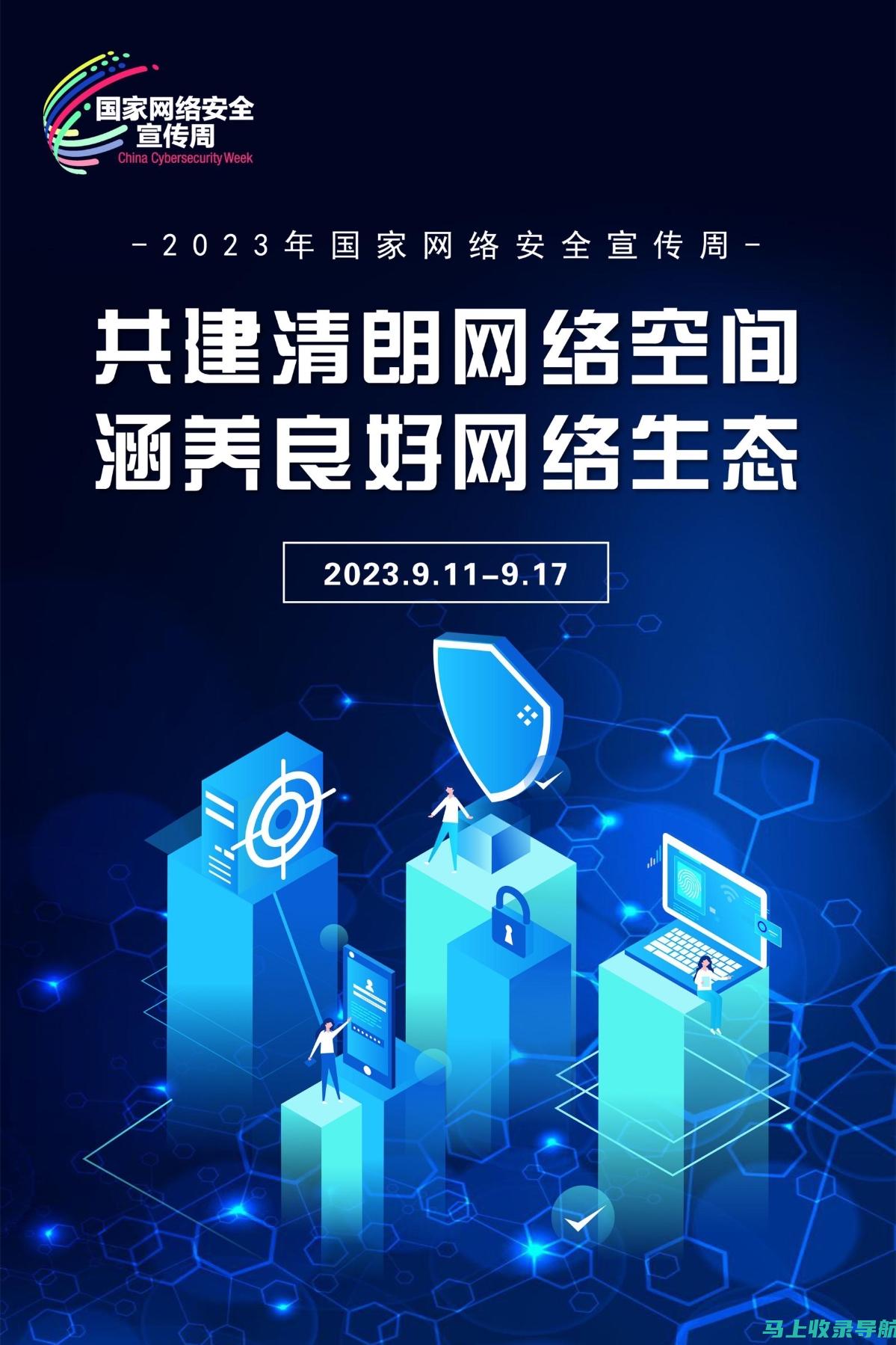 释放您的网络潜能：免费模板网站让您创建令人难忘的在线体验