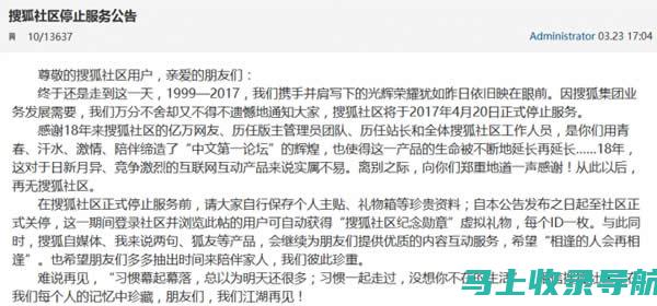 释放您的网站潜力：使用免费模板网站创建令人难忘的网络存在