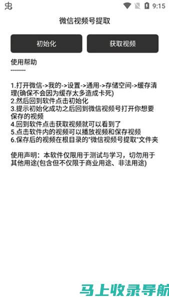 通过短视频询盘获客系统，解锁营销新高度