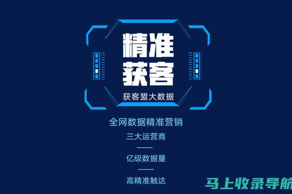 借助短视频询盘获客，实现你的营销目标：全方位解决方案，引爆你的业务