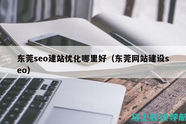 深圳SEO网络推广公司的风云变幻