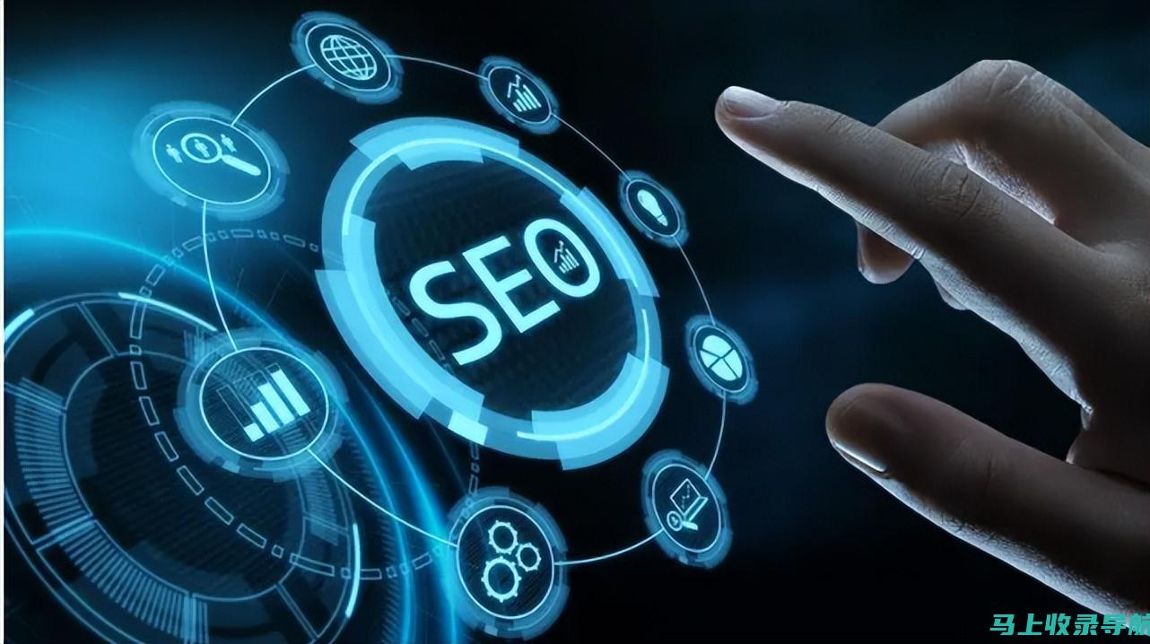 SEO 驱动的网页设计：打造以结果为导向的网站